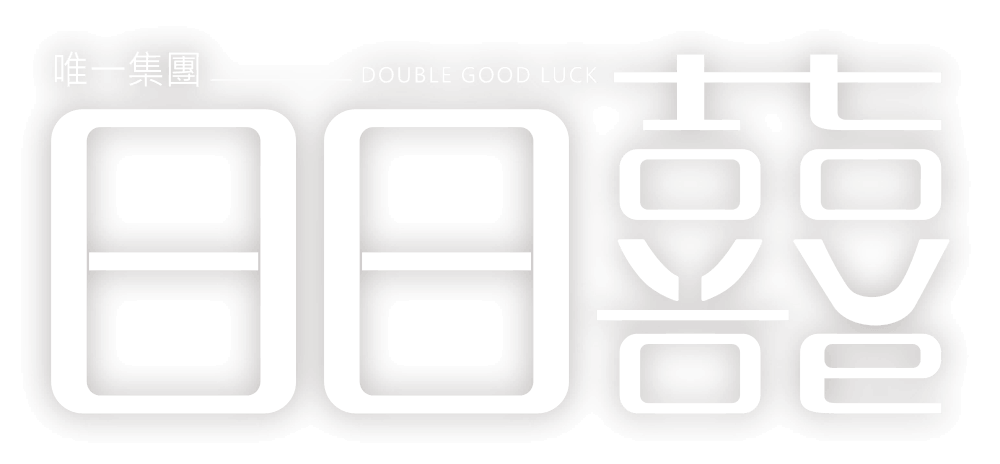 日日囍